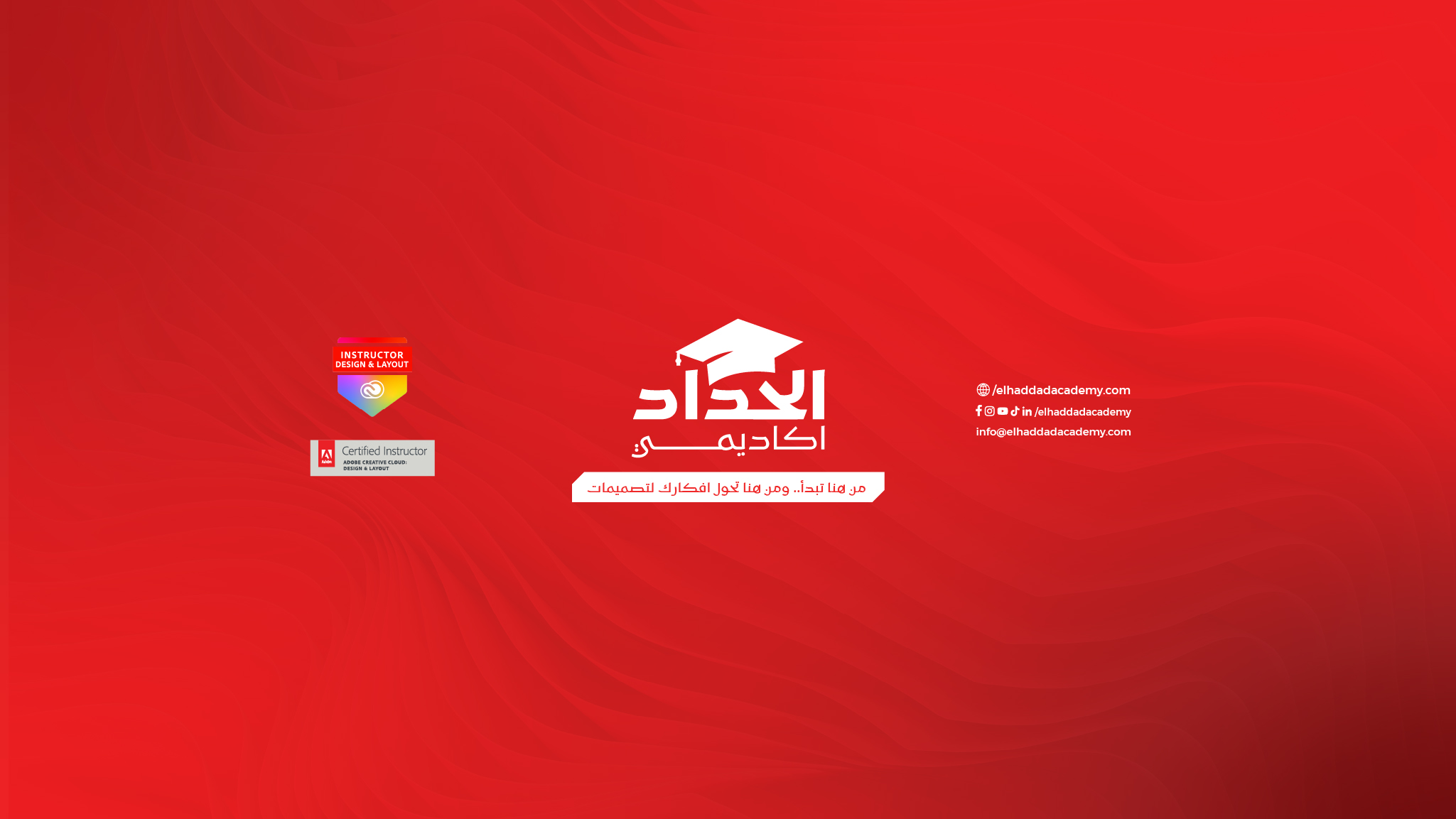 تعلم أدوبي الأليسريتور 2026 + أدوات AI